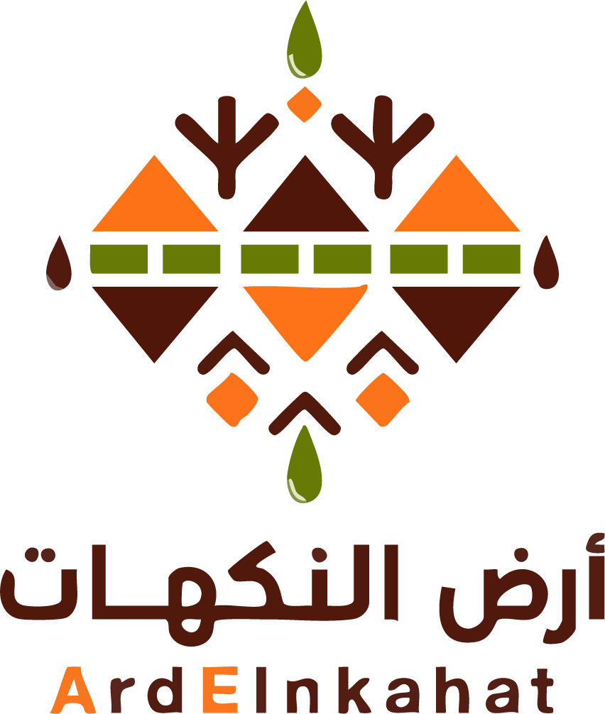 ارض النكهات